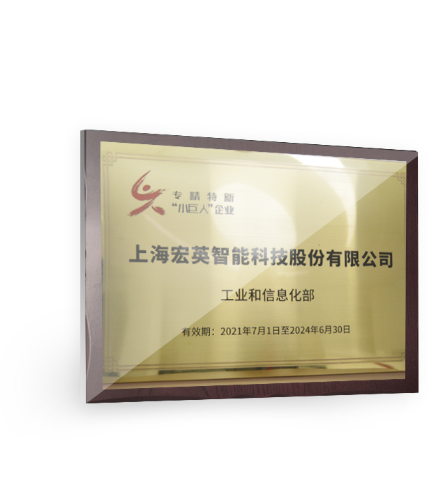 Specialized,&nbsp;high-end&nbsp;and&nbsp;innovation